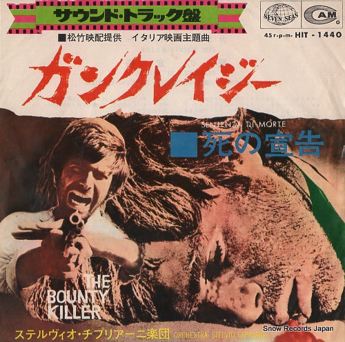 CIPRIANI, STELVIO the bounty killer HIT-1440