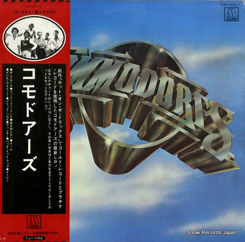 COMMODORES commodores VIP-6421