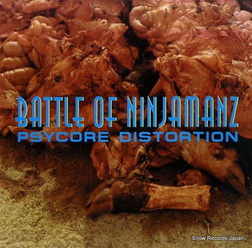 BATTLE OF NINJAMANZ psycore distortion JPB1