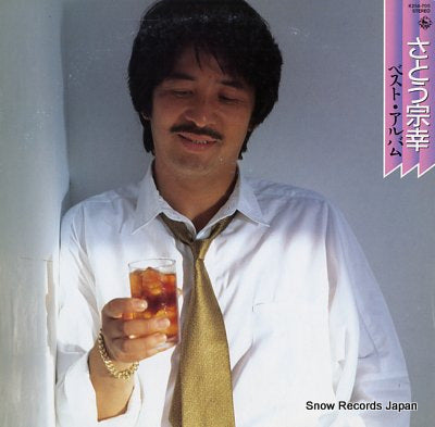SATO, MUNEYUKI best album K25A-705