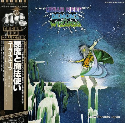 URIAH HEEP demons and wizards WBS-71019