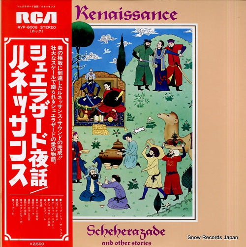 RENAISSANCE scheherazade and other stories RVP-6008