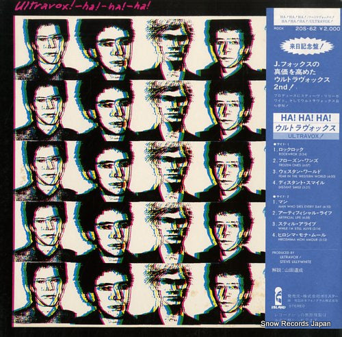 ULTRAVOX ha! ha! ha! 20S-62