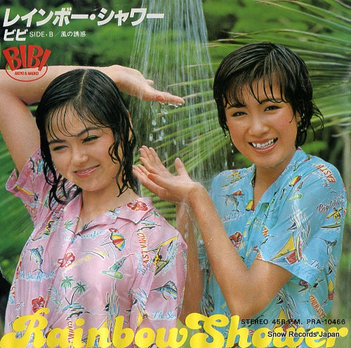 BIBI rainbow shower PRA-10466