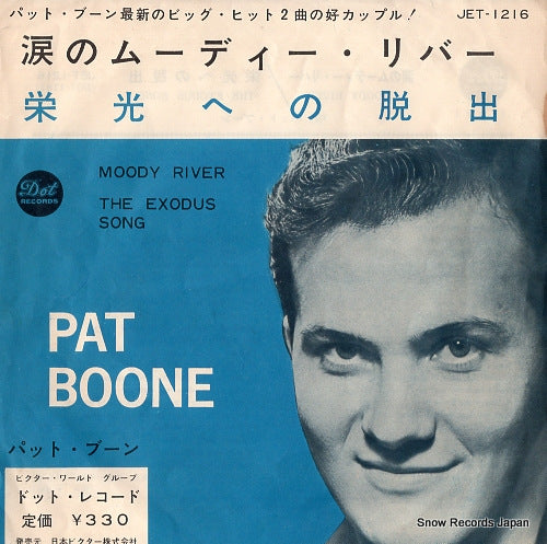BOONE, PAT moody river JET-1216