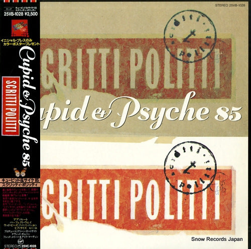 SCRITTI POLITTI cupid & psyche 85 25VB-1028