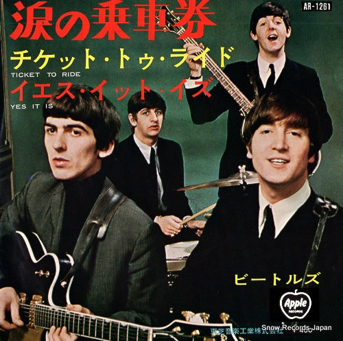 BEATLES, THE ticket to ride AR-1261