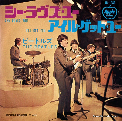 BEATLES, THE she loves you AR-1058