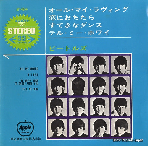 BEATLES, THE all my loving AP-4044