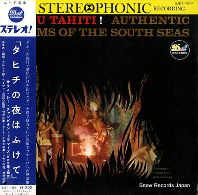 SOUTH SEA CHAMPION DRUMMERS, THE pahu tahiti SJET-7281