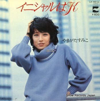 YAMAGATA, SUMIKO inisyaru wa k LK-60-A