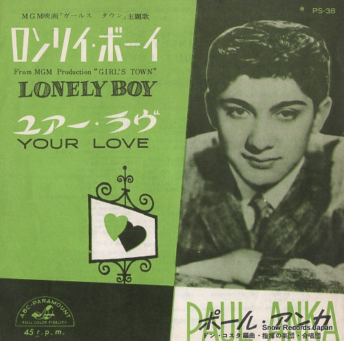 ANKA, PAUL lonely boy PS-38