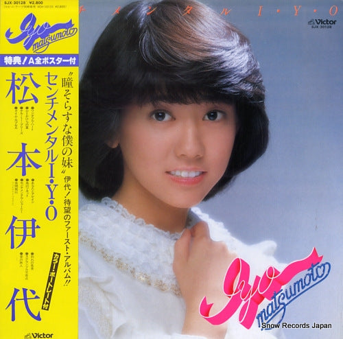 MATSUMOTO, IYO sentimental iyo SJX-30128
