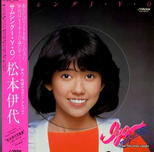 MATSUMOTO, IYO something iyo SJX-30140