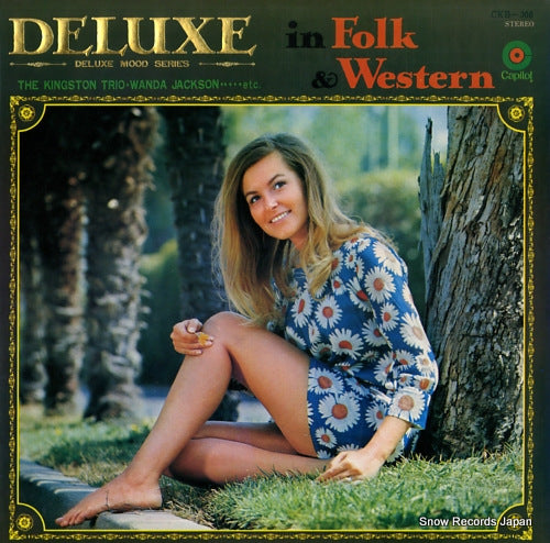 V/A deluxe in folk & western CKB-006