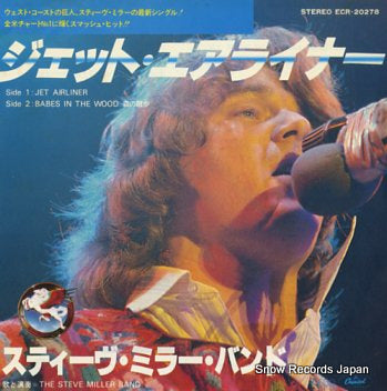 MILLER, STEVE BAND jet airliner ECR-20278