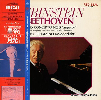 RUBINSTEIN, ARTUR beethoven; piano concerto no.5 "emperor" SX-2736