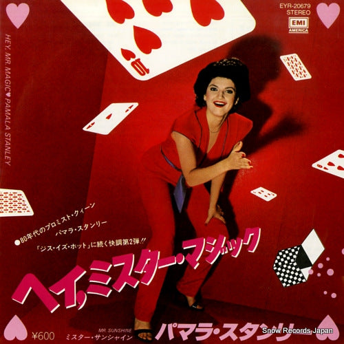 STANLEY, PAMALA hey, mr. magic EYR-20679