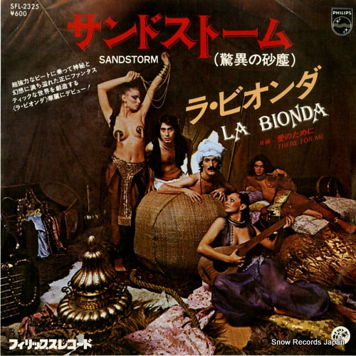 LA BIONDA sandstorm SFL-2325