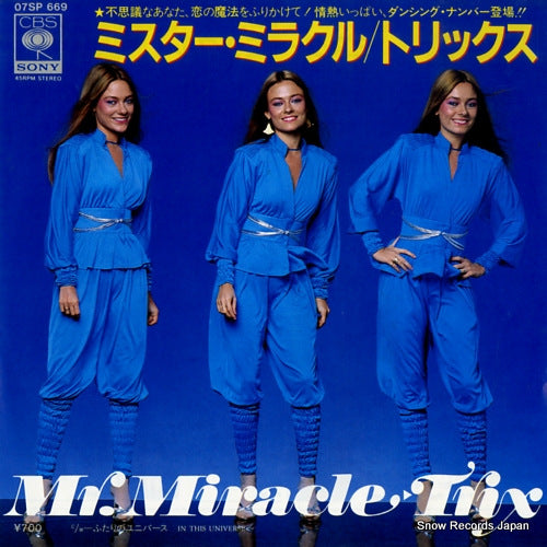 TRIX mr. miracle 07SP669