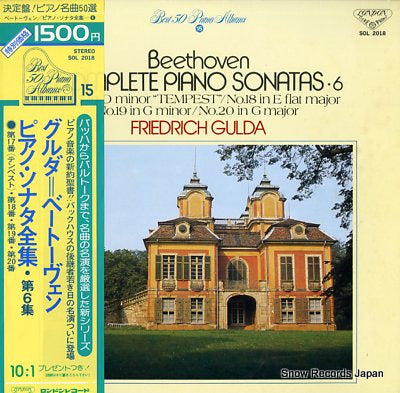 GULDA, FRIEDRICH beethoven; complete piano sonatas vol.6 SOL2018