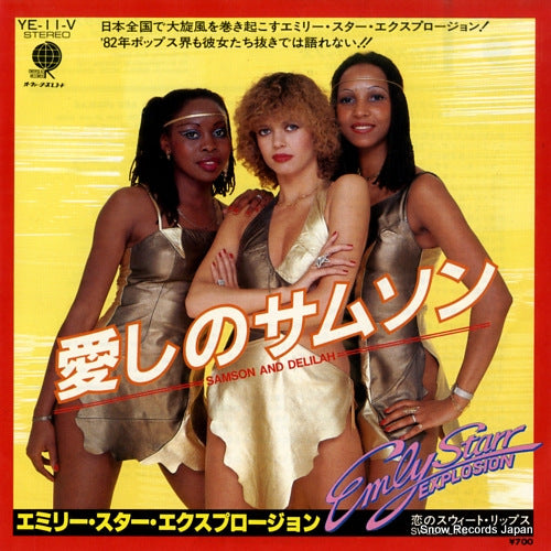 STARR, EMLY, EXPLOSION samson and delilah YE-11-V