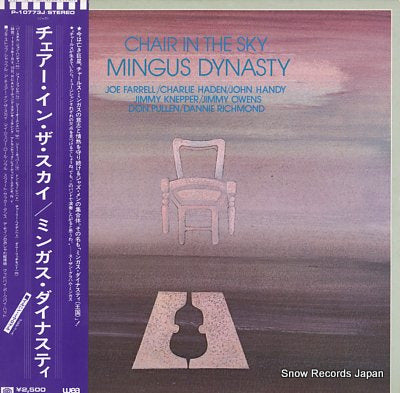 MINGUS DYNASTY chair in the sky P-10773J