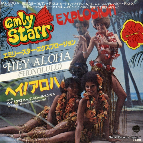 STARR, EMLY, EXPLOSION hey aloha MA-200-V