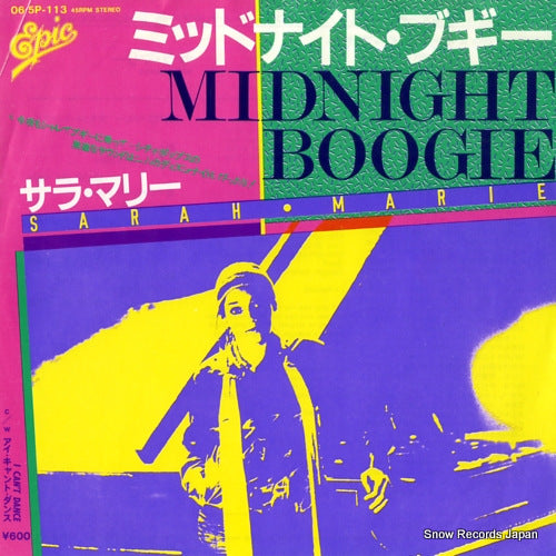 MARIE, SARAH midnight boogie 06.5P-113