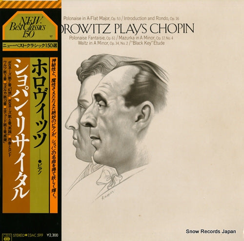HOROWITZ, VLADIMIR horowitz plays chopin 23AC599
