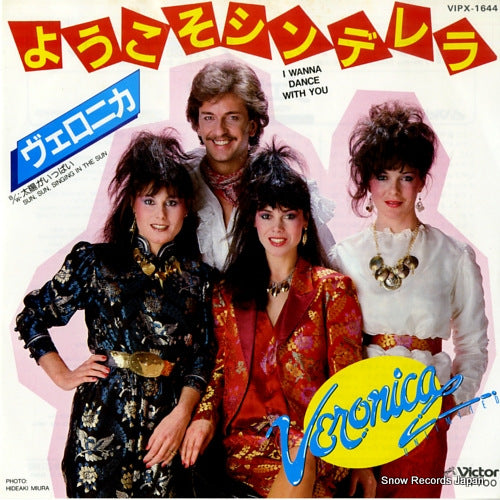VERONICA UNLIMITED i wanna dance with you VIPX-1644