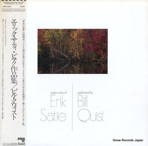 QUIST, BILL the piano solos of erik satie WHP-28009
