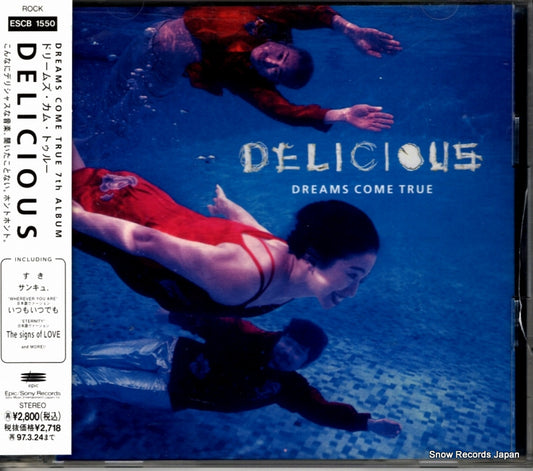 DREAMS COME TRUE delicious ESCB1550