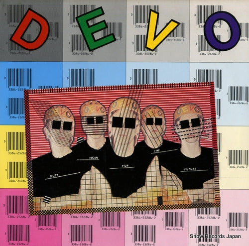 DEVO duty now for the future BSK3337