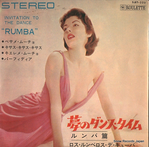 LOS RUMBEROS DE CUBA besame mucho SJET-225