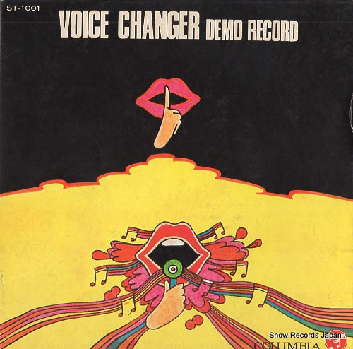 V/A voice changer demo record ST-1001