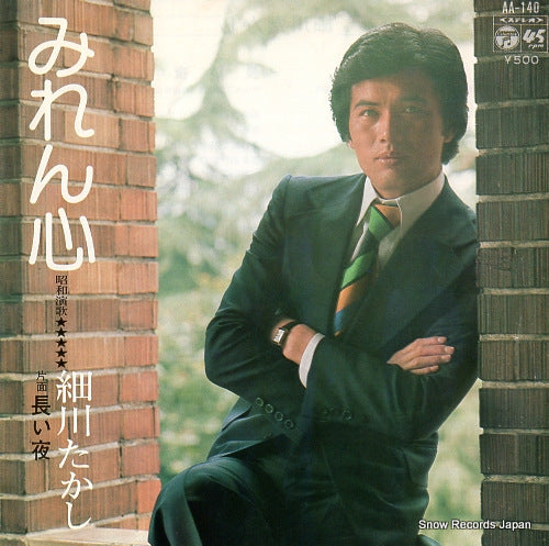 HOSOKAWA, TAKASHI miren gokoro AA-140