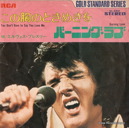 PRESLEY, ELVIS you don't have to say you love me SS-2321