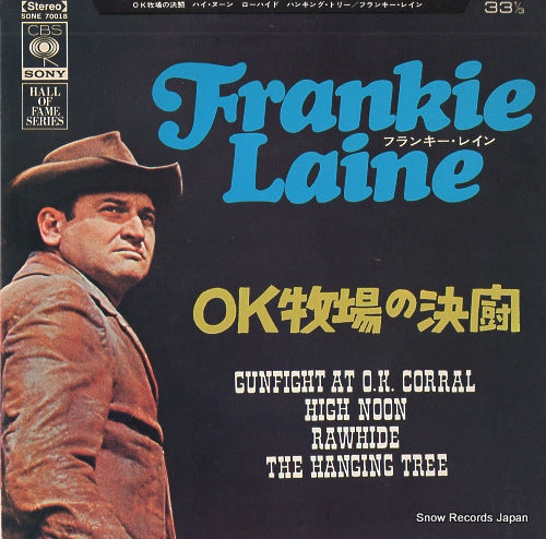 LAINE, FRANKIE gunfight at o.k. corral SONE70018