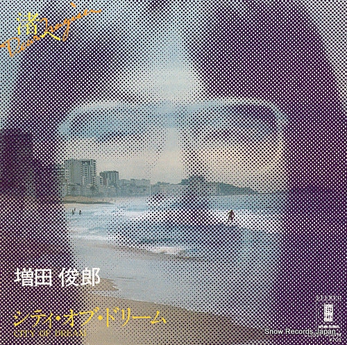 MASUDA, TOSHIRO dear nagisa L-1553Y