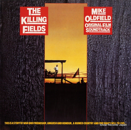 OLDFIELD, MIKE the killing fields V2328