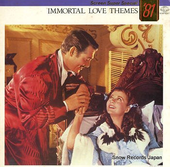 SOUNDTRACK screen super special '81 / immortal love themes K16P4037