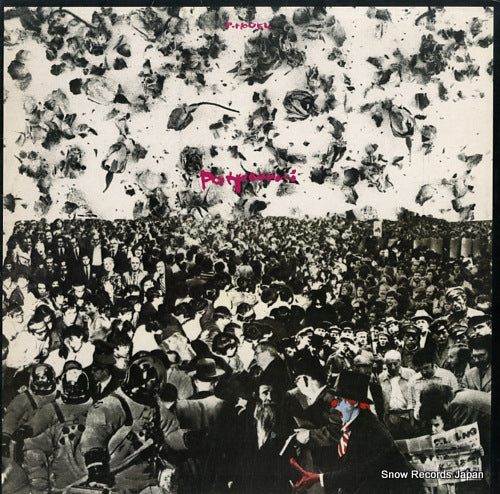 P-MODEL potpourri K-12005W