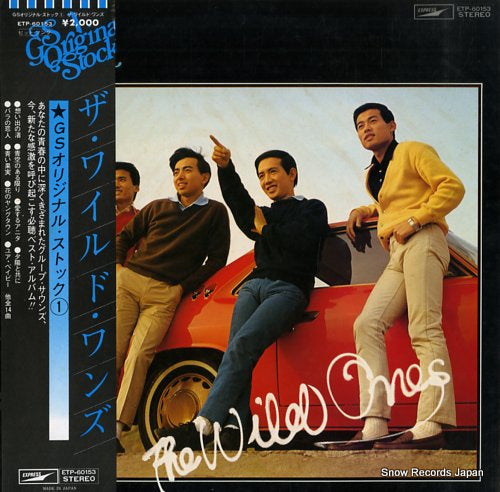 WILD ONES, THE gs original stock ETP-60153