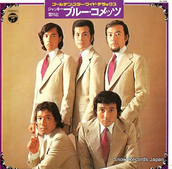 YOSHIKAWA, JACKEY, AND HIS BLUE COMETS golden star wide deluxe PX-7008