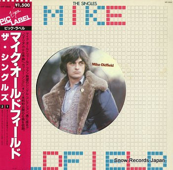 OLDFIELD, MIKE the singles VIP-5905