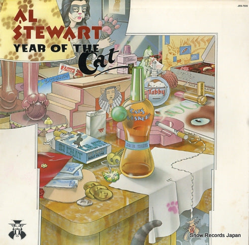 STEWART, AL year of the cat JXS-7022
