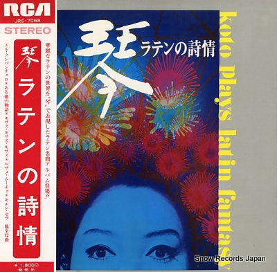 SAWAI, TADAO koto plays latin fantasy JRS-7068