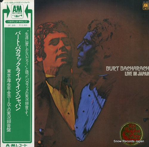 BACHARACH, BURT live in japan GP205
