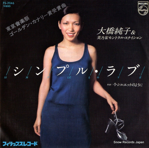 OHASHI, JUNKO simple love FS-2046